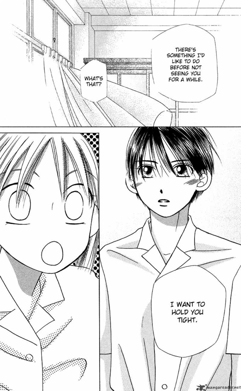 Kare Kano 16 24