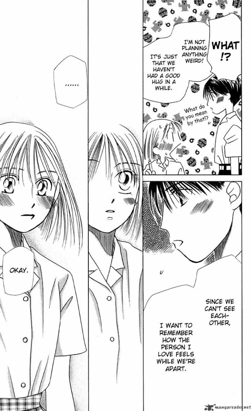 Kare Kano 16 25