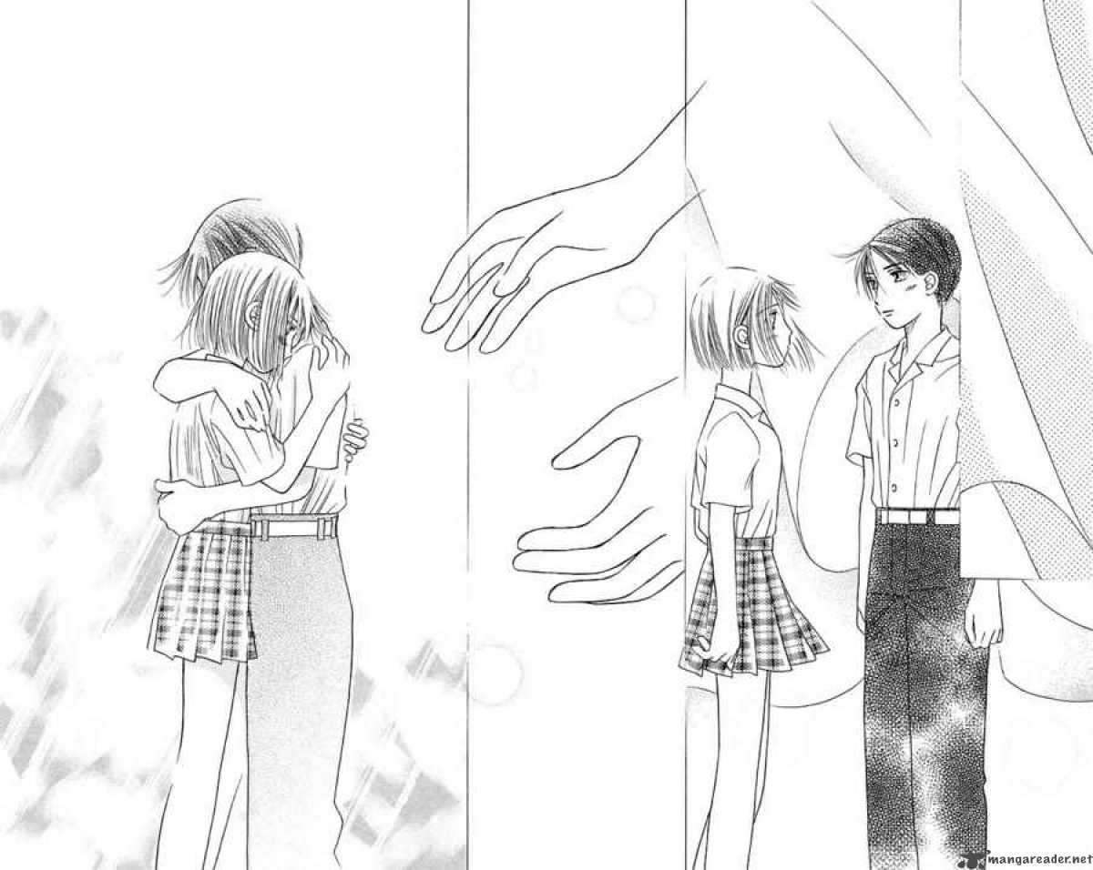 Kare Kano 16 26