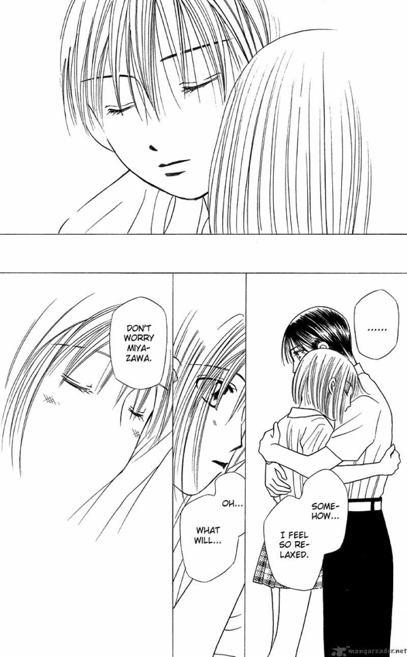 Kare Kano 16 27