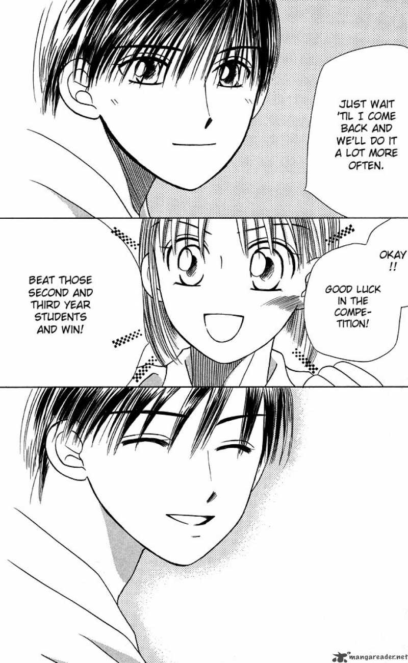 Kare Kano 16 31