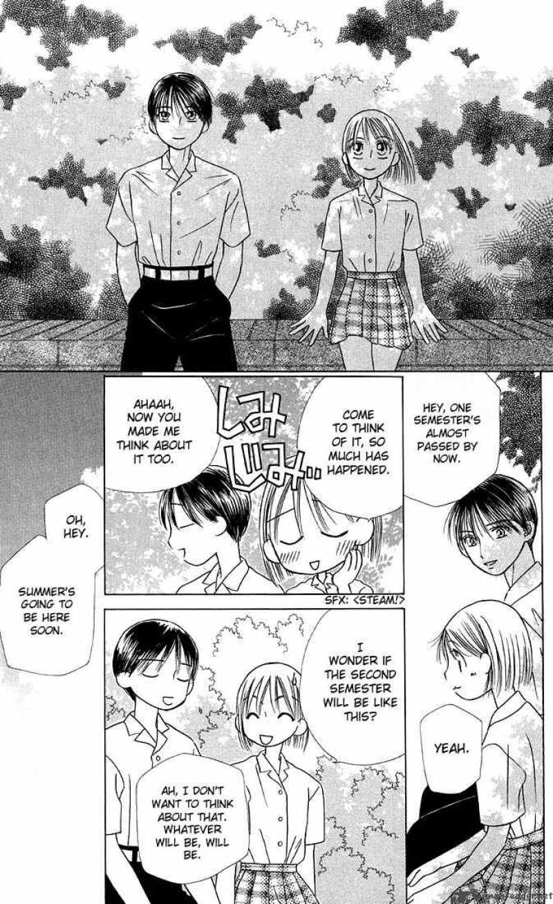 Kare Kano 16 9