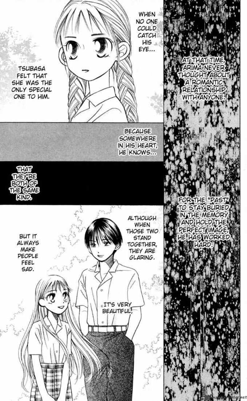 Kare Kano 18 13