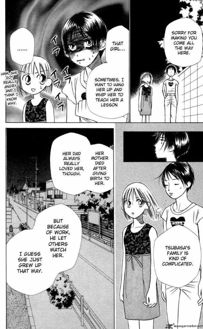 Kare Kano 18 8