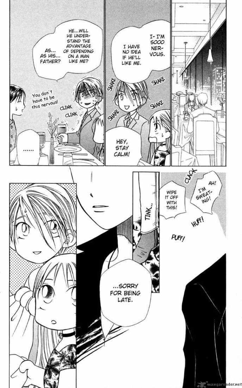 Kare Kano 19 14