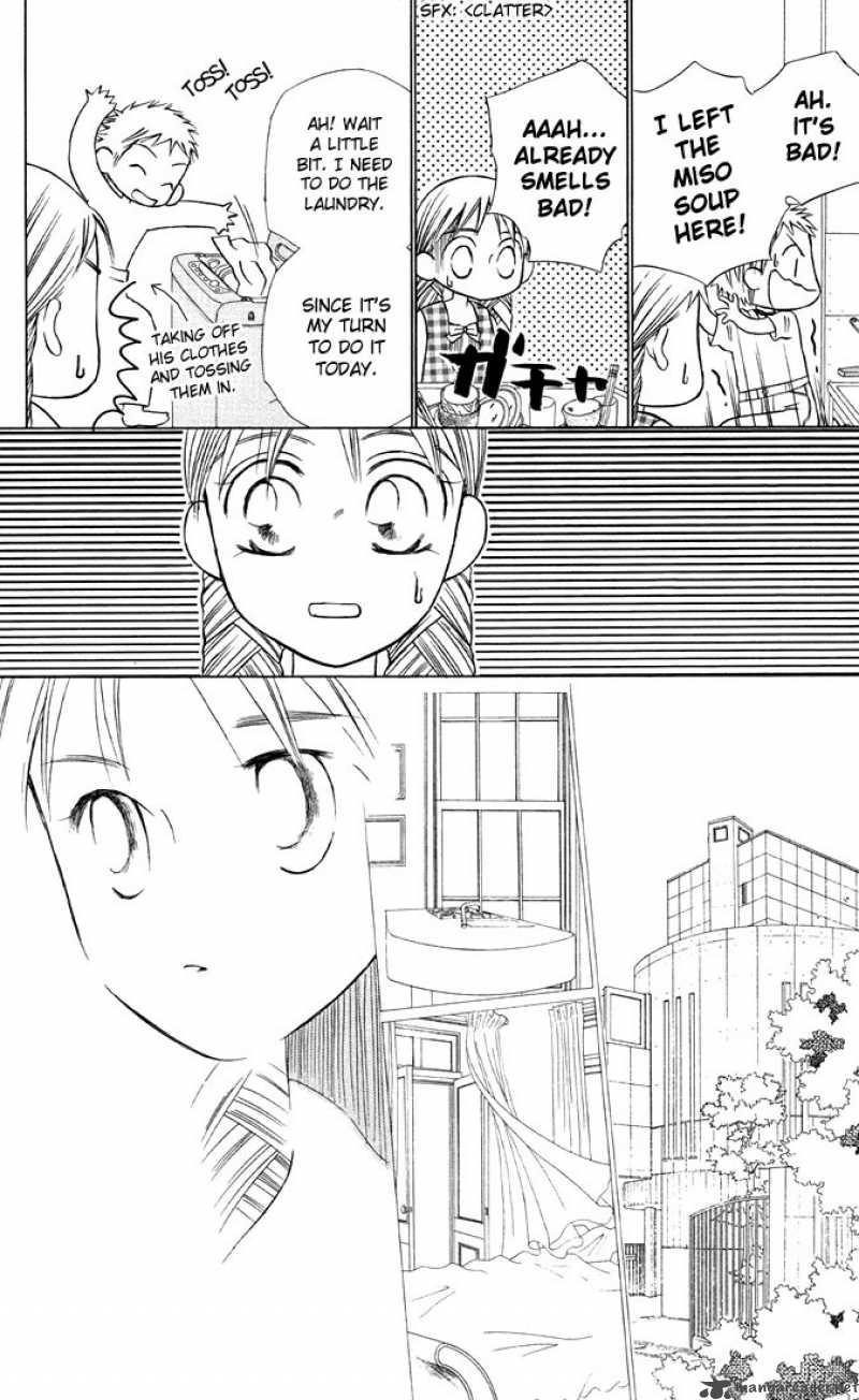 Kare Kano 19 32