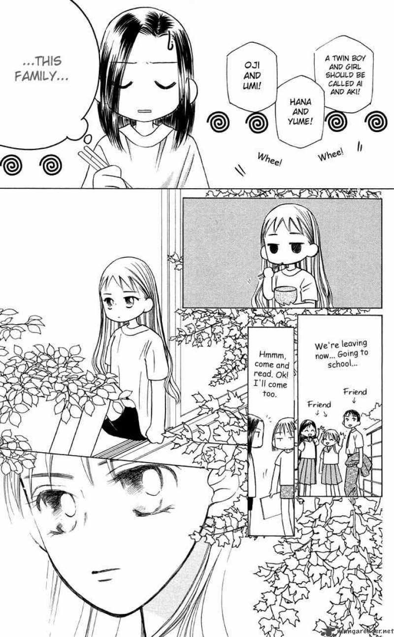 Kare Kano 19 7