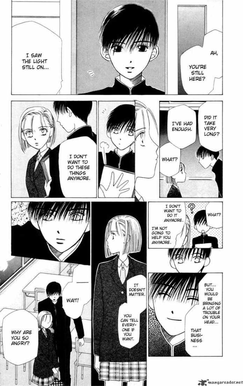 Kare Kano 2 28