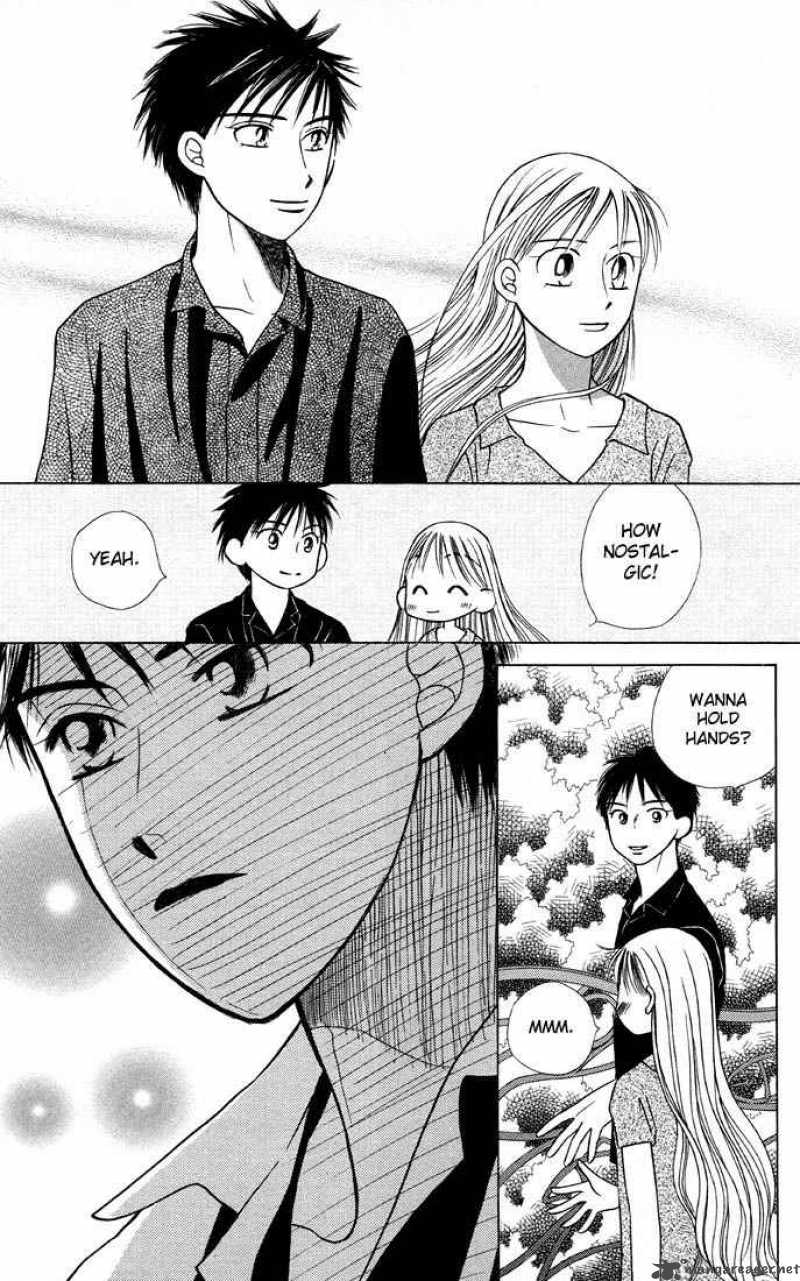 Kare Kano 21 11