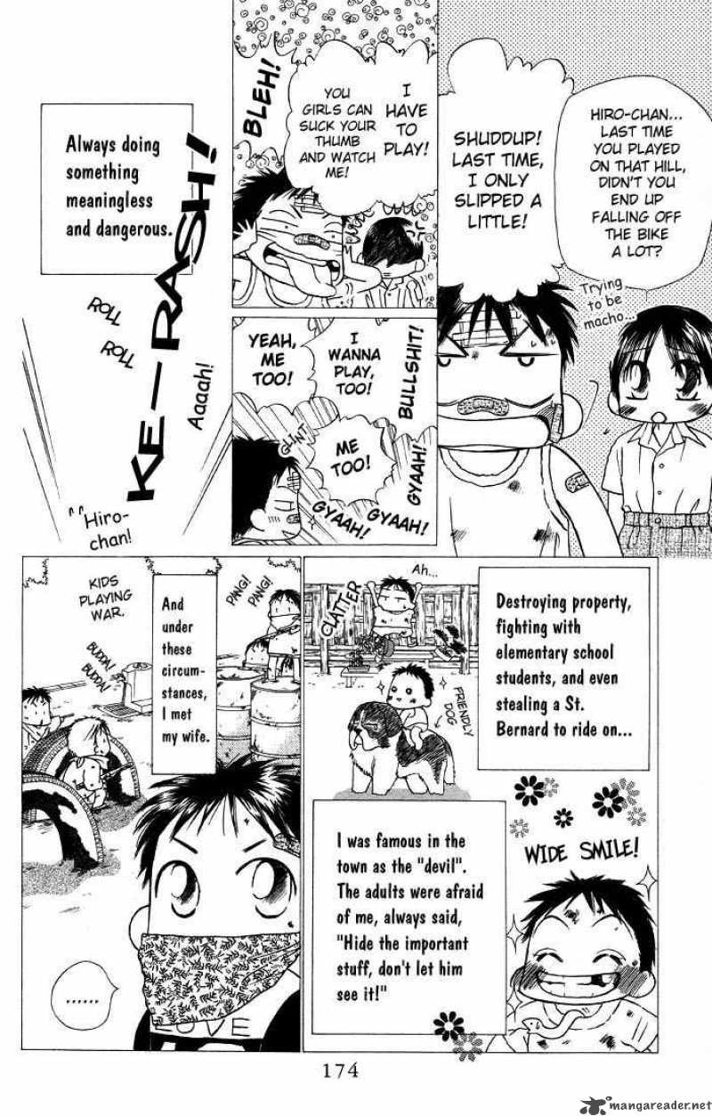 Kare Kano 21 16