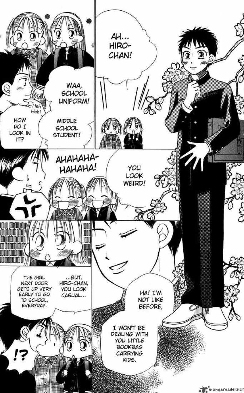 Kare Kano 21 27