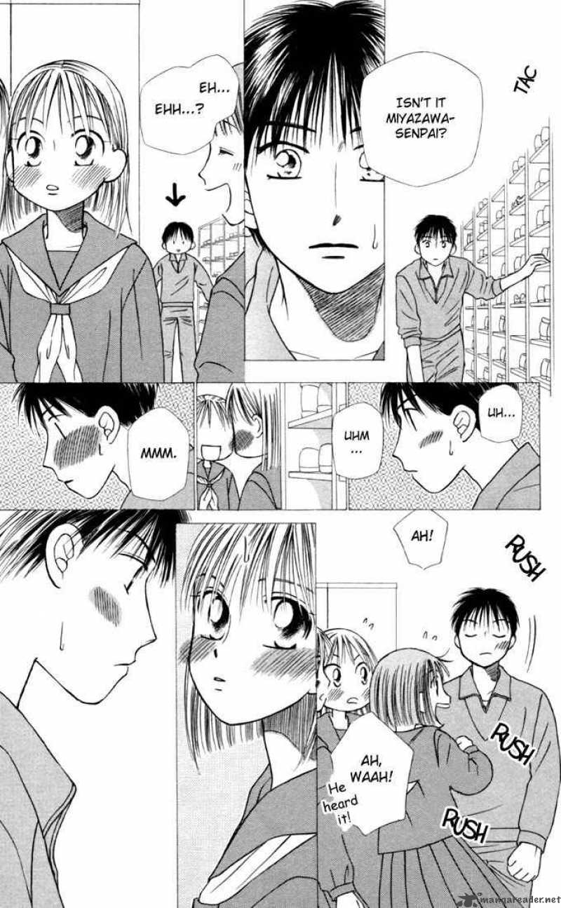 Kare Kano 22 10