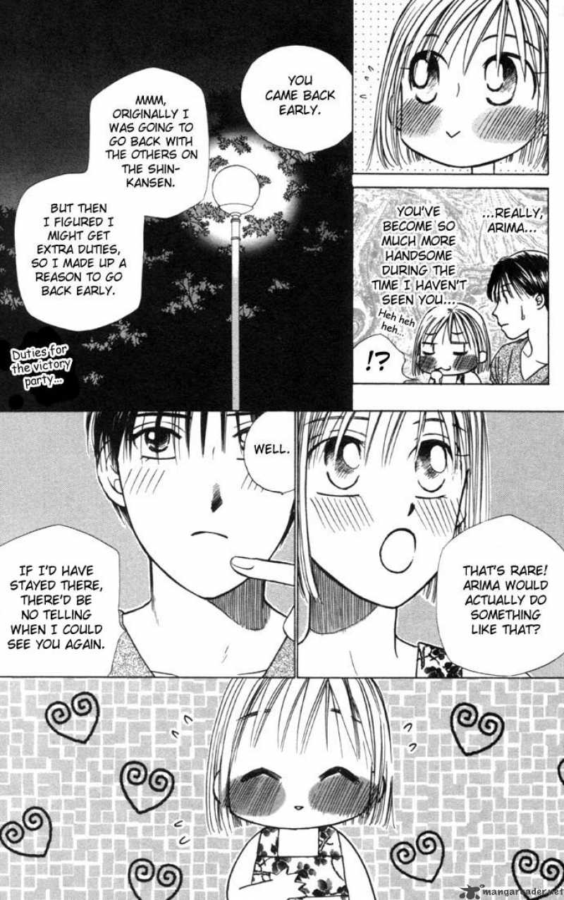 Kare Kano 24 5