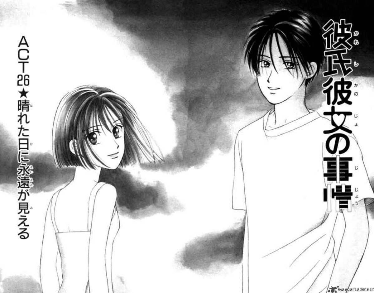 Kare Kano 26 1