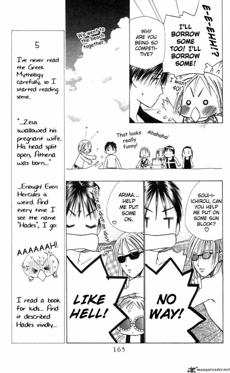 Kare Kano 26 13