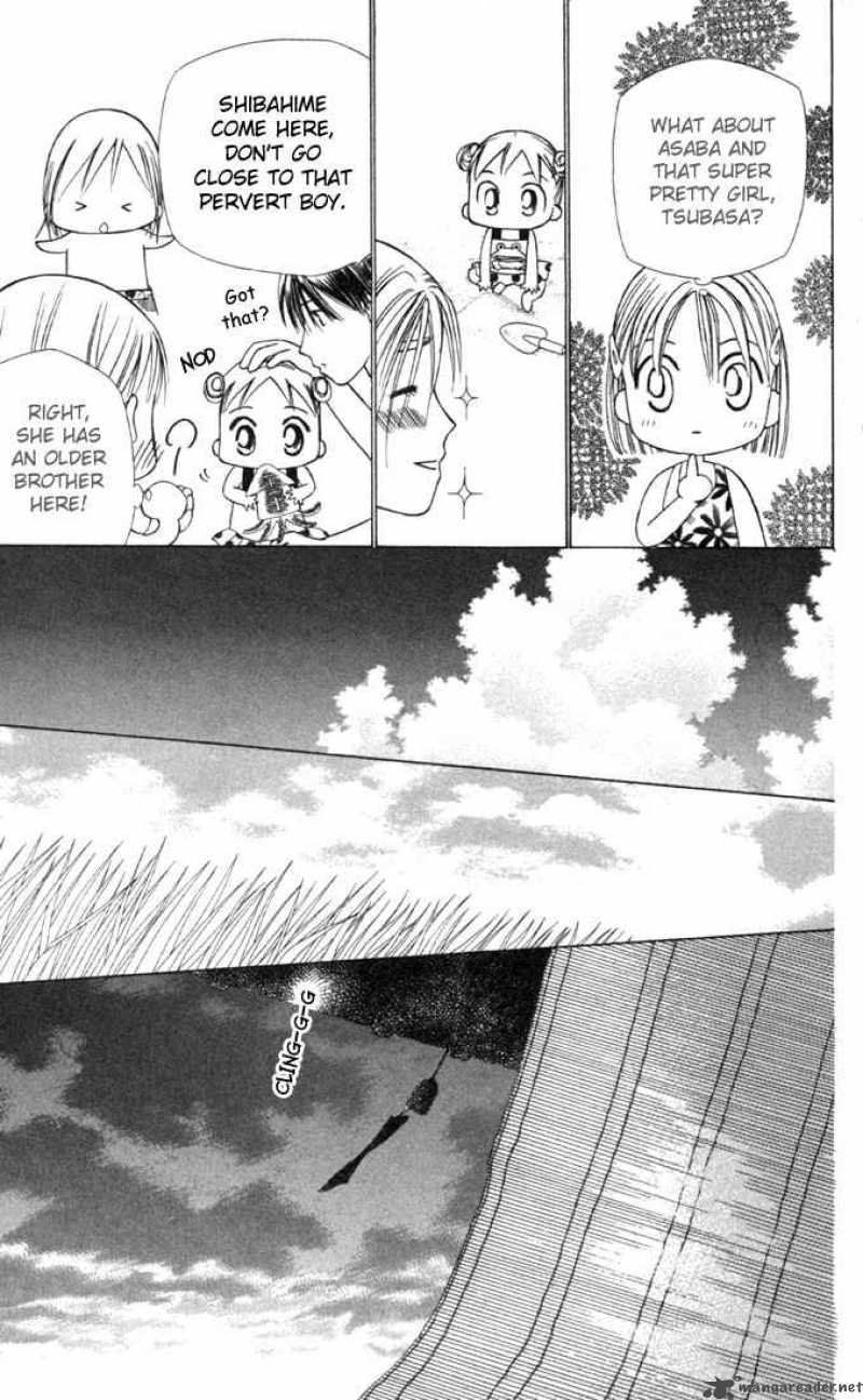 Kare Kano 26 15