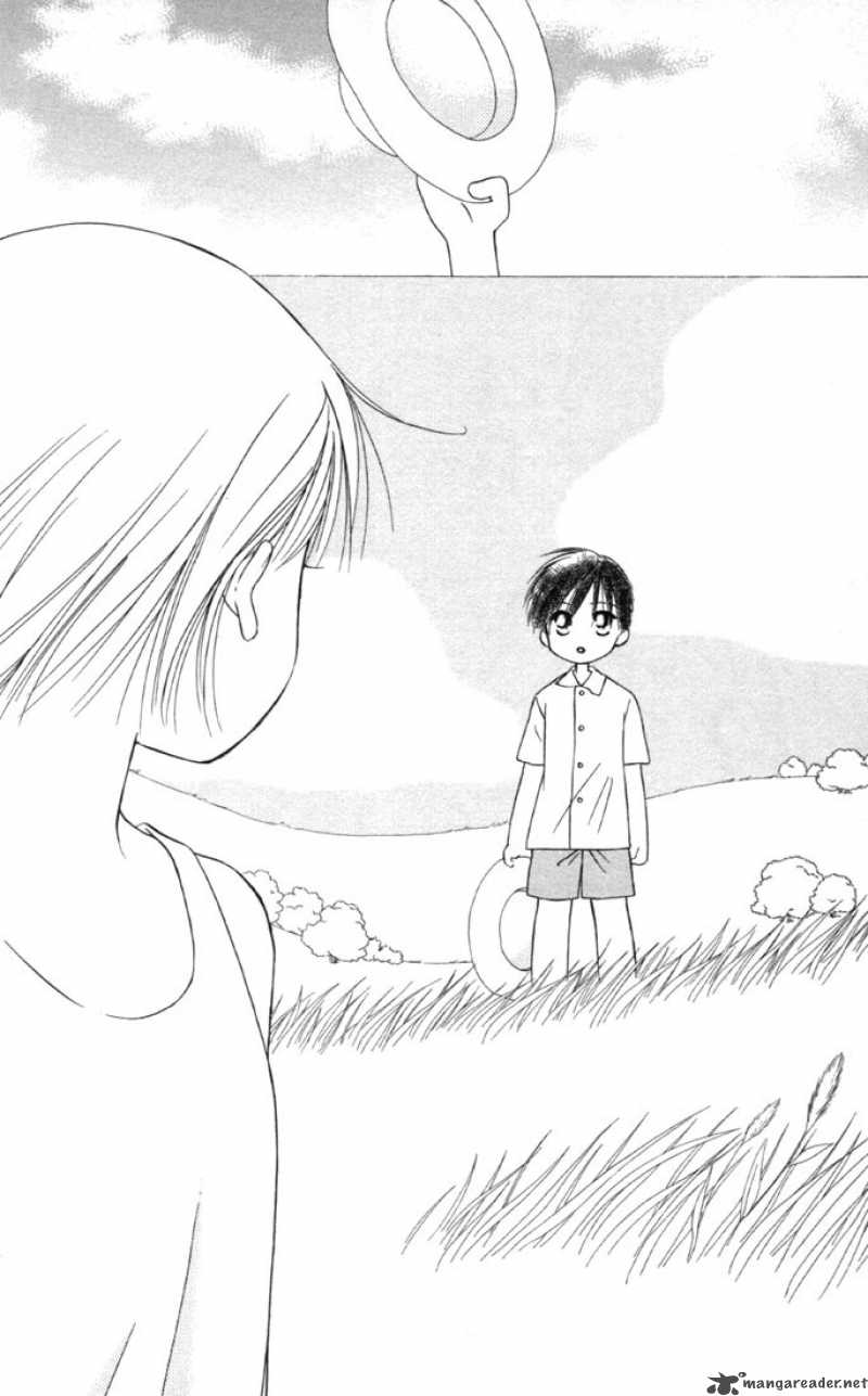 Kare Kano 26 32