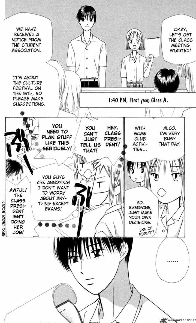 Kare Kano 27 18