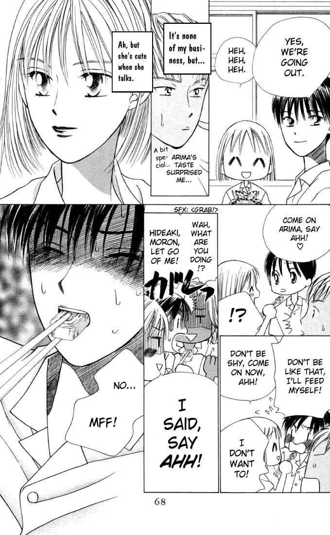 Kare Kano 28 28