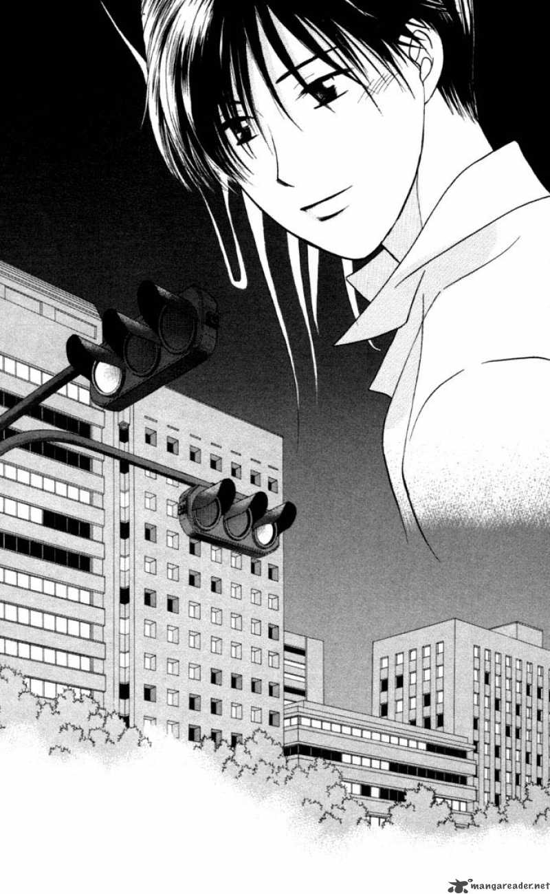 Kare Kano 31 15