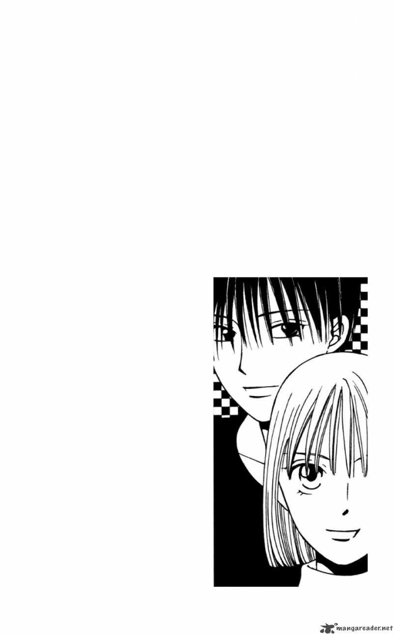 Kare Kano 32 32