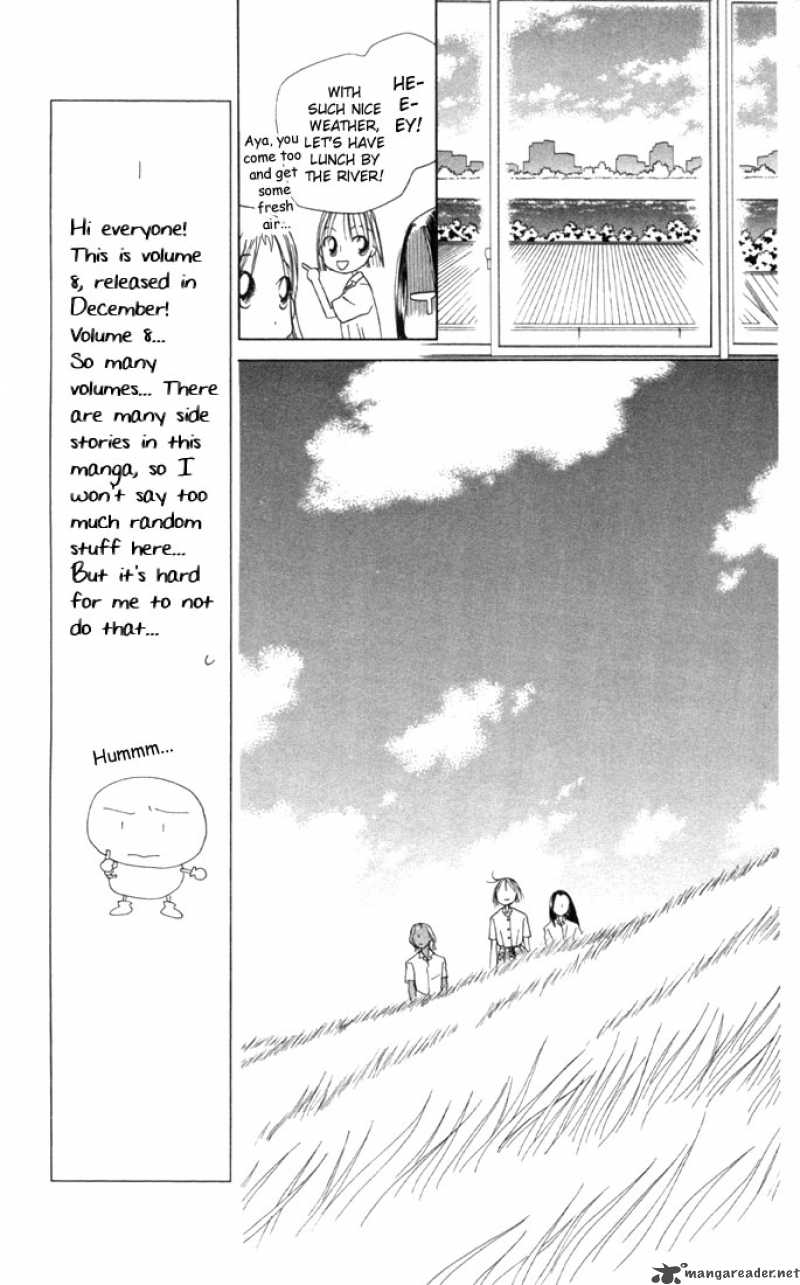 Kare Kano 33 20