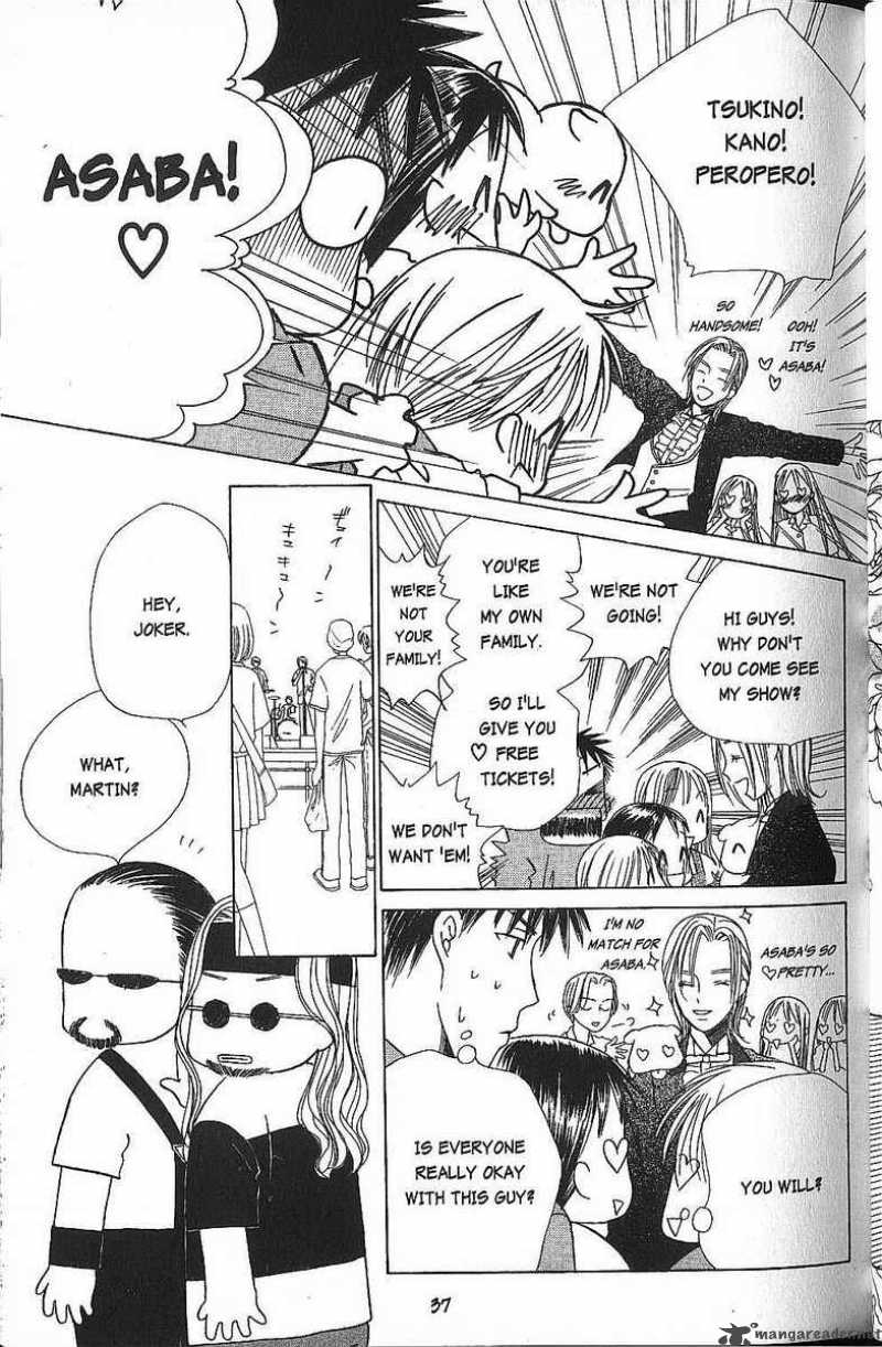 Kare Kano 37 38