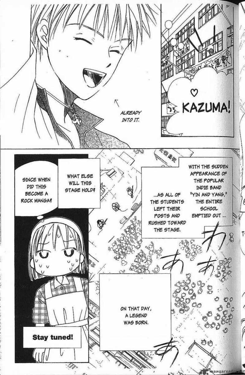 Kare Kano 37 42