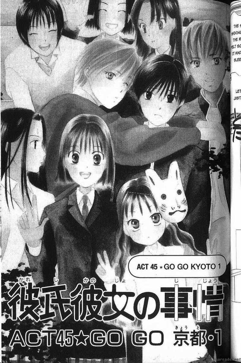 Kare Kano 45 1