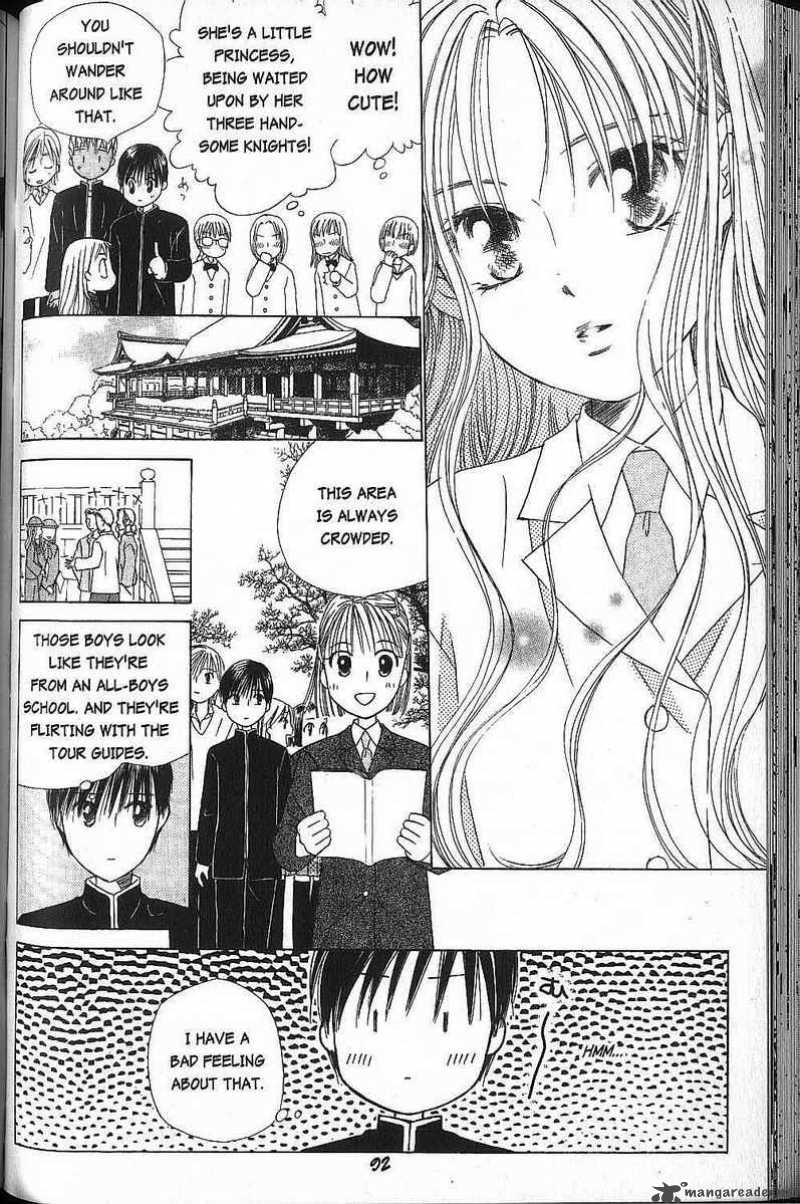 Kare Kano 45 22