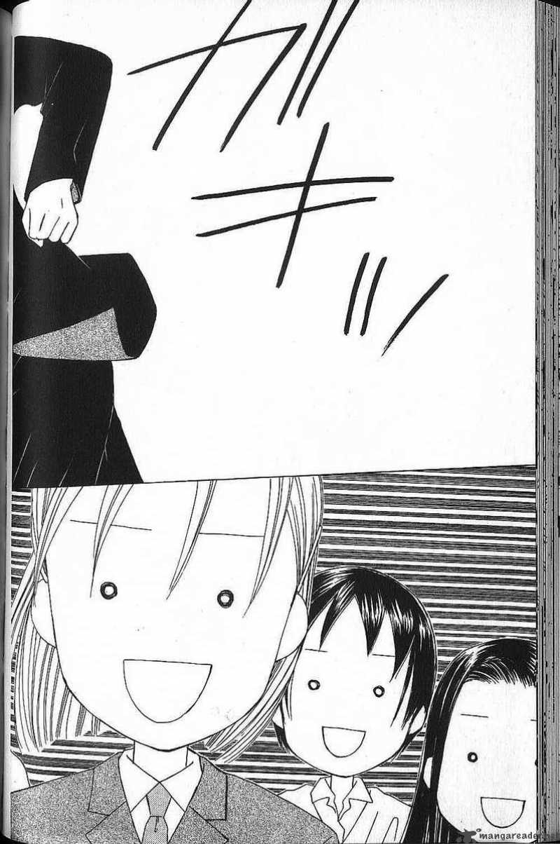 Kare Kano 45 26