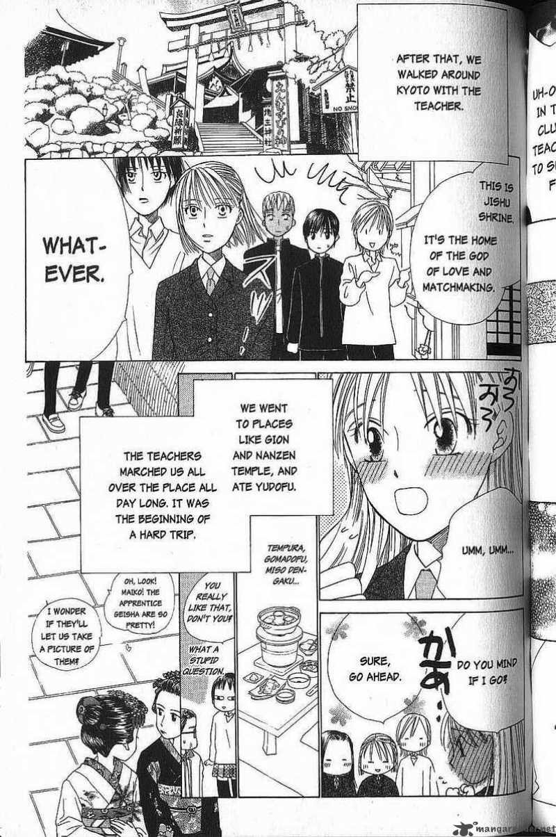 Kare Kano 45 29