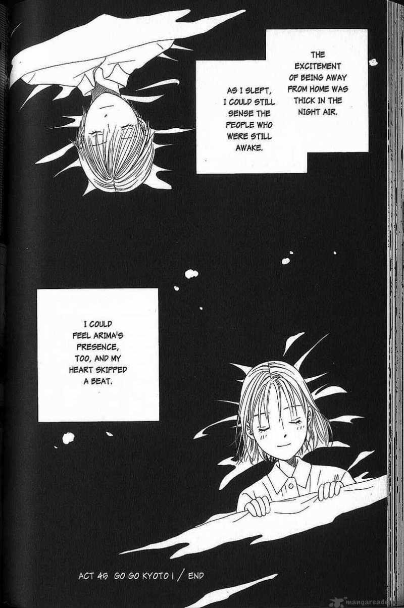 Kare Kano 45 32