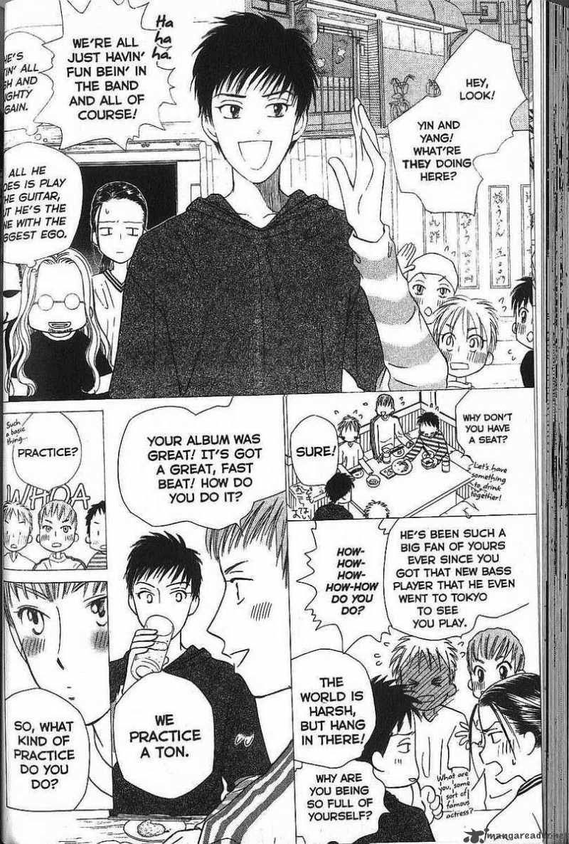 Kare Kano 50 9