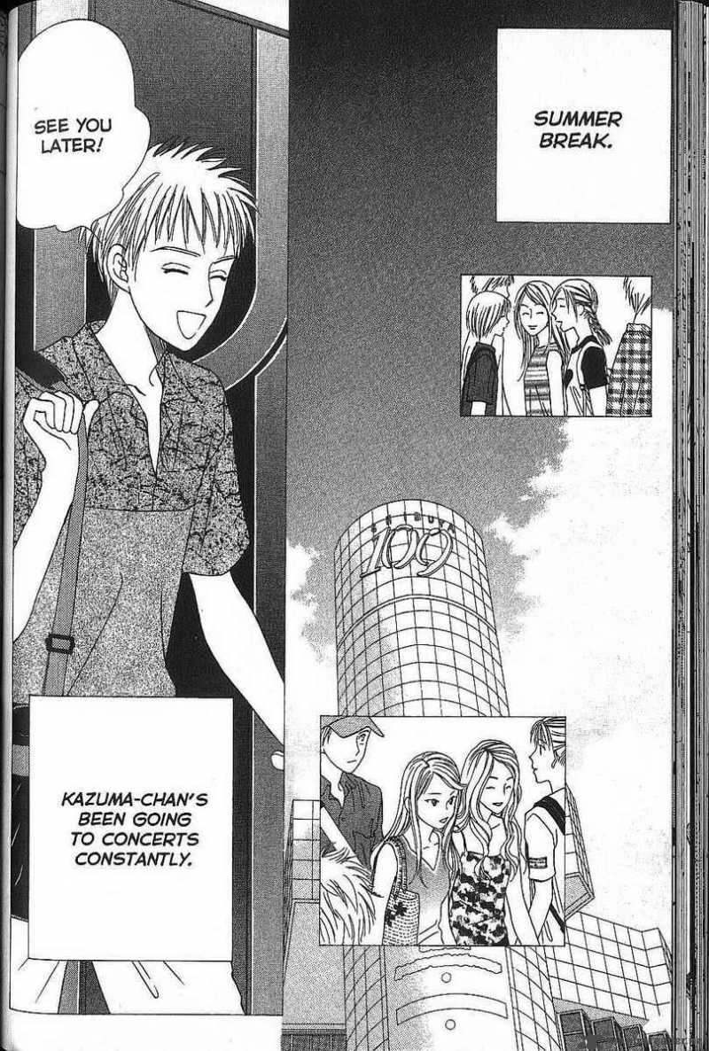 Kare Kano 51 14