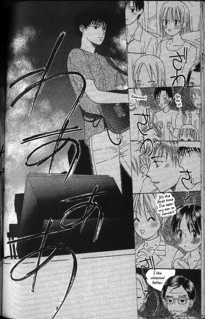 Kare Kano 57 34