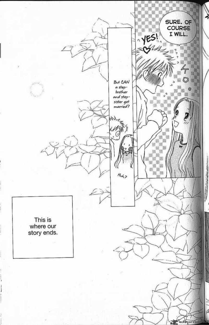 Kare Kano 57 45