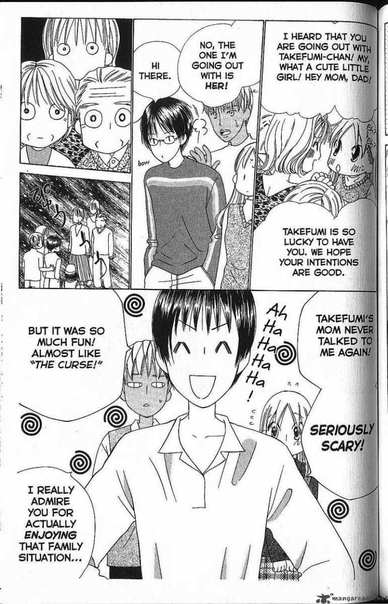 Kare Kano 58 15