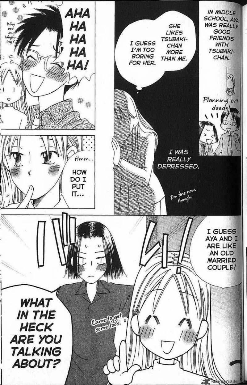 Kare Kano 58 27