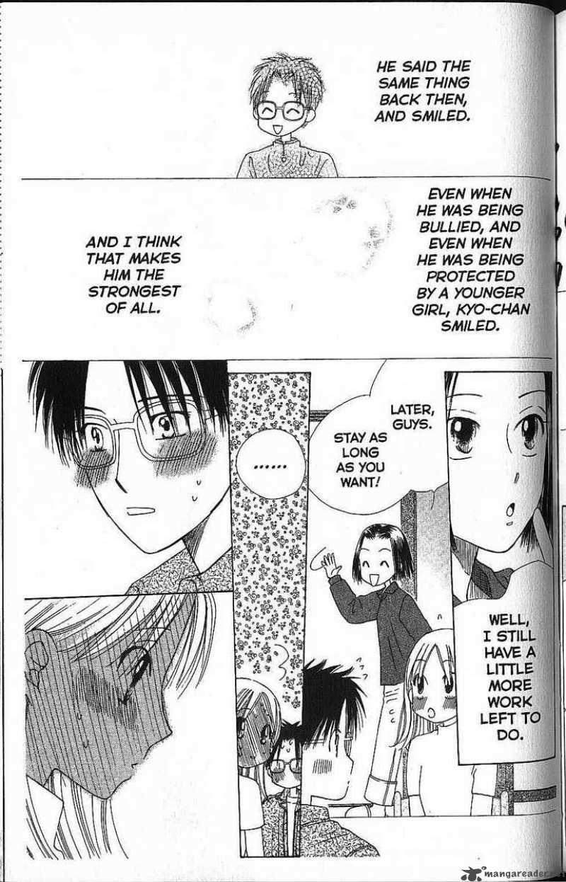 Kare Kano 58 33