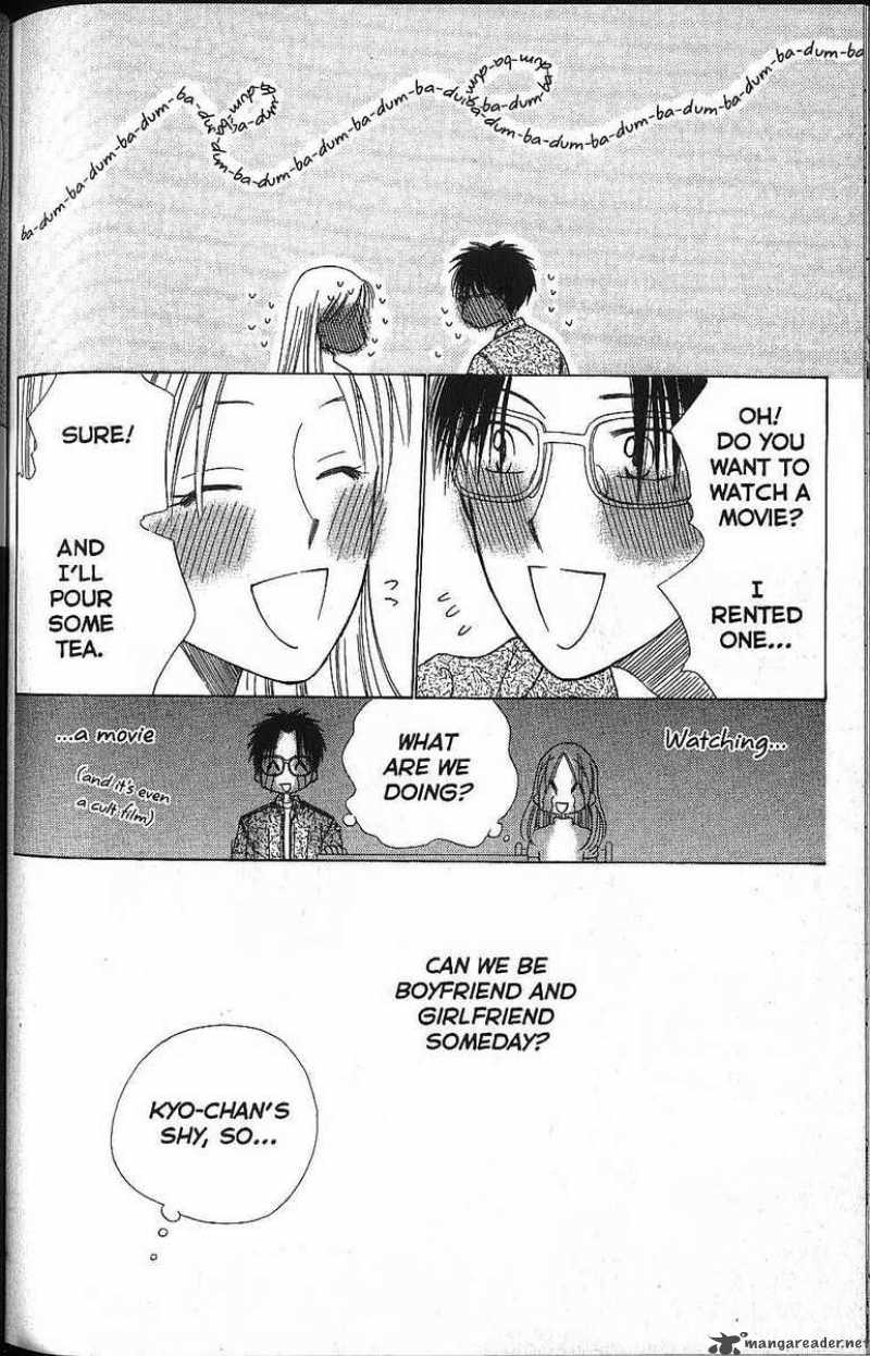 Kare Kano 58 34