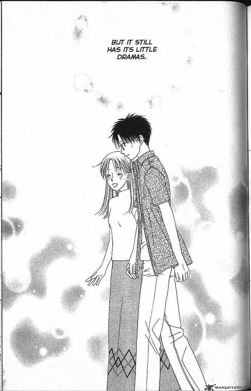 Kare Kano 58 39