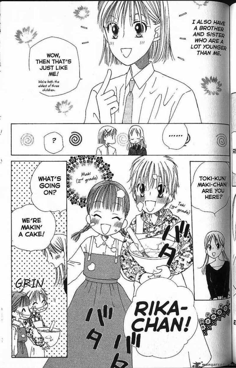 Kare Kano 58 5