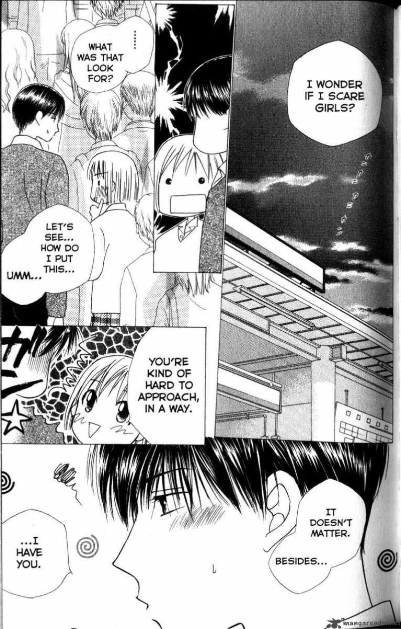 Kare Kano 60 17