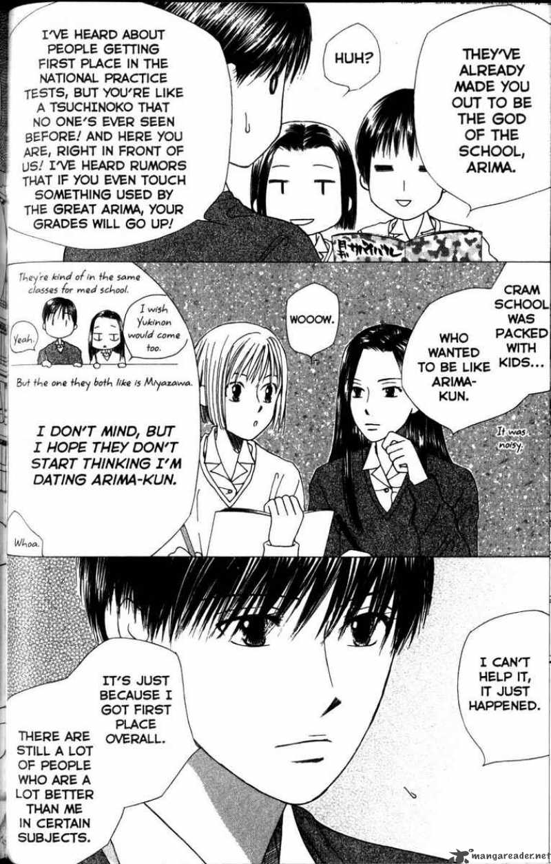 Kare Kano 61 8