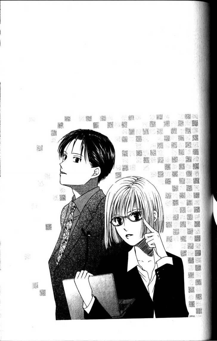 Kare Kano 62 33