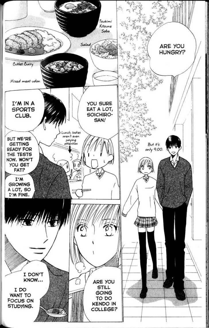 Kare Kano 63 13