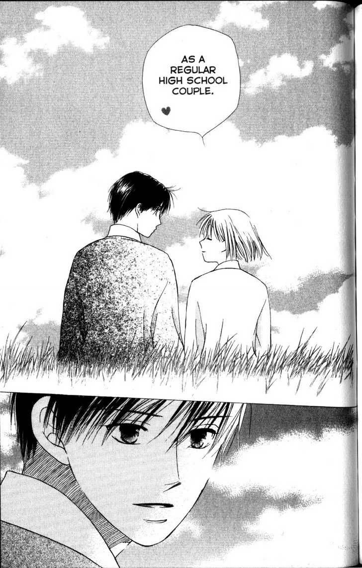 Kare Kano 63 20