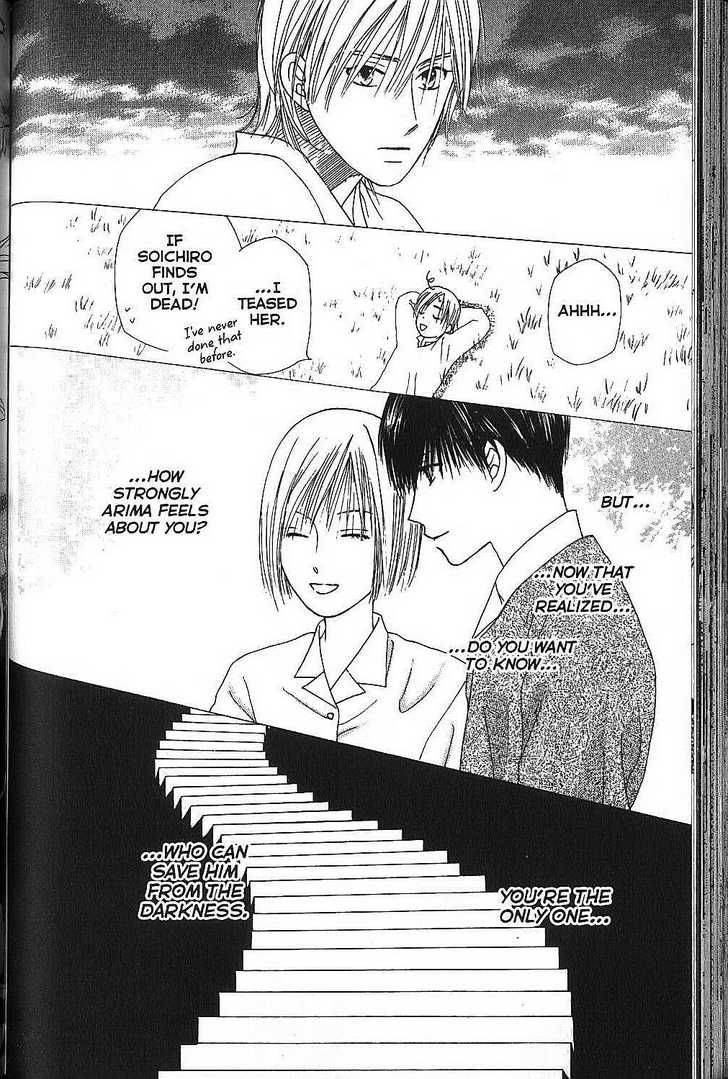 Kare Kano 68 7