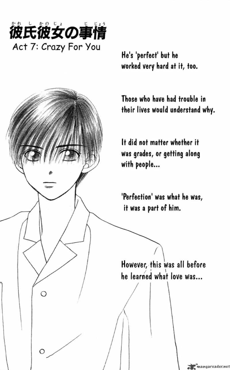 Kare Kano 7 1